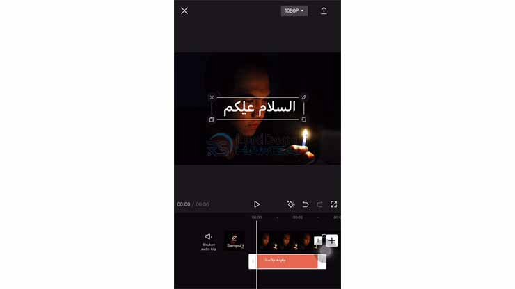 Berhasil Membuat Teks Bahasa Arab di Capcut
